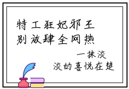 特工狂妃邪王别放肆全网热搜（楚璃霍景行）是什么小说，特工狂妃邪王别放肆免费阅读无弹窗