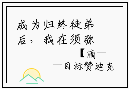 成为归终徒弟后，我在须弥无敌了（程言）小说免费无弹窗大结局-成为归终徒弟后，我在须弥无敌了小说全文完整版阅读
