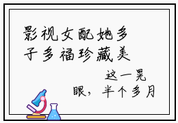 影视女配她多子多福珍藏美文读物许婉盈-许婉盈已完结全集大结局小说影视女配她多子多福