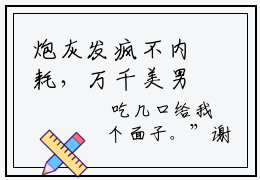 炮灰发疯不内耗，万千美男任我挑全文免费阅读无弹窗大结局-许黛陆宴舟最新章节列表_笔趣阁（炮灰发疯不内耗，万千美男任我挑）