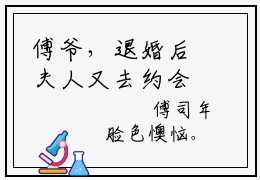 傅爷，退婚后夫人又去约会了沈思傅司年多人追免费无弹窗小说，沈思傅司年已完结全集大结局