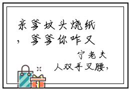亲爹坟头烧纸，爹爹你咋又诈尸了（云沐宁柒）全文免费阅读无弹窗大结局_云沐宁柒全文在线阅读