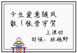 今生爱意随风散（张崇宇贺心甜）无弹窗小说免费阅读_今生爱意随风散最新章节免费阅读_笔趣阁