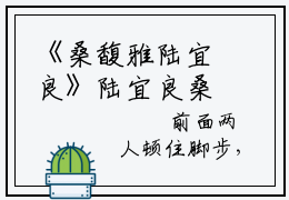 《桑馥雅陆宜良》陆宜良桑馥雅在哪免费看-桑馥雅陆宜良（陆宜良桑馥雅）已完结全集大结局