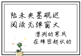陆未央墨砚迟阅读无弹窗大结局_（陆未央墨砚迟阅读无弹窗）最新章节列表_笔趣阁（陆未央墨砚迟）