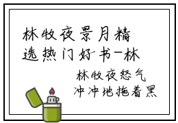林牧夜景月精选热门好书-林牧夜景月（林牧夜景月）全文无删减版在线阅读