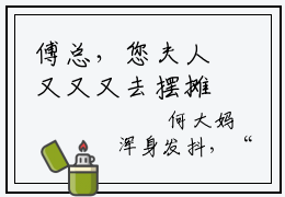 傅总，您夫人又又又去摆摊算命了小说_傅京尧林溪全文阅读傅总，您夫人又又又去摆摊算命了小说免费阅读笔趣阁