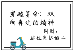 穿越算命：双向奔赴的精神病们（沈知念傅观辞）全文免费阅读无弹窗大结局_沈知念傅观辞最新章节列表_笔趣阁（穿越算命：双向奔赴的精神病们）