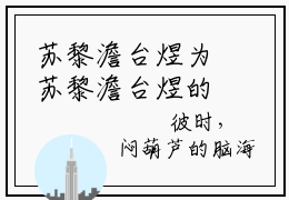 苏黎澹台煜为苏黎澹台煜的小说叫什么-最新小说都当太后了你让我下嫁全文阅读