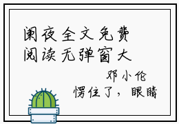 阑夜全文免费阅读无弹窗大结局_（许昭阳江淮在线阅读）阑夜最新章节完整版阅读