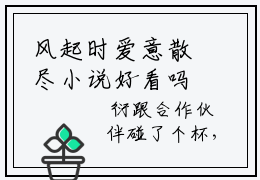 风起时爱意散尽小说好看吗-风起时爱意散尽秦臻林青风热门小说大结局阅读