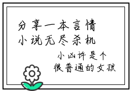 分享一本言情小说无尽杀机小说完整本阅览  陆仁贾汤姆全文在线赏析