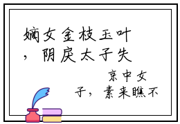 嫡女金枝玉叶，阴戾太子失控了！（姜翰汶沈金瑶）全文免费在线阅读_嫡女金枝玉叶，阴戾太子失控了！全文免费阅读无弹窗大结局