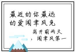 最近的你最远的爱闻聿风免费阅读（林星澜闻聿风）完整版全文全章节阅读
