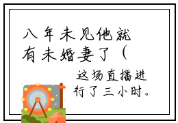 八年未见他就有未婚妻了（简夏陆瑾年）全文免费阅读无弹窗_八年未见他就有未婚妻了全文免费阅读无弹窗最新章节列表笔趣阁