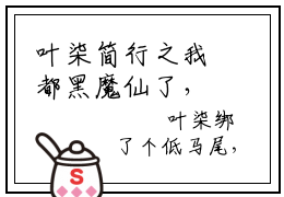 叶柒简行之我都黑魔仙了，穿虐文还惯着你？老书虫推荐小说免费阅读_（叶柒简行之）完整版全文在线赏析