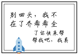 别回头，我不在了乔希希全文+后续（别回头，我不在了乔希希）全文免费阅读无弹窗大结局_（别回头，我不在了乔希希免费阅读全文大结局）最新章节列表_笔趣阁（别回头，我不在了乔希希）