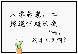 八零养崽，二嫁退伍糙汉夜夜归家（姜明月顾东擎）全文免费阅读_（八零养崽，二嫁退伍糙汉夜夜归家）免费阅读无弹窗最新章节列表