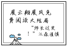  展云翔展风免费阅读大结局，民国：我军阀公子，横扫列强虐心小说