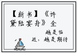 【新书】《许黛陆宴舟》全文免费阅读无弹窗大结局-炮灰发疯不内耗，万千美男任我挑全文全章节免费阅读