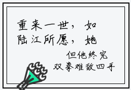 重来一世，如陆江所愿，她会滚远一点:苏绵绵陆江全文免费阅读无弹窗大结局_重来一世，如陆江所愿，她会滚远一点:苏绵绵陆江免费阅读
