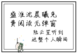 盛淮沈晨曦免费阅读无弹窗大结局-沈晨曦盛淮（最新全章节大结局）全文阅读