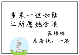 重来一世如陆江所愿她会滚远一点（苏绵绵陆江）全文免费阅读无弹窗大结局_重来一世如陆江所愿她会滚远一点全文完整无删减版免费阅读