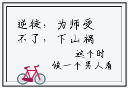 逆徒，为师受不了，下山祸害未婚妻吧夏云帆全文免费阅读无弹窗大结局_逆徒，为师受不了，下山祸害未婚妻吧夏云帆小说免费阅读