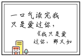 一口气读完我只是爱过你，那又如何贺之言谢南行宋乔：结局+番外_(我只是爱过你，那又如何贺之言谢南行宋乔：结局+番外最新章节列表_笔趣阁)贺之言谢南行宋乔我只是爱过你，那又如何全文+后续