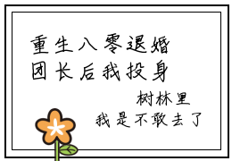 重生八零退婚团长后我投身支援前线全文免费阅读无弹窗大结局_杨安邦最新章节列表_笔趣阁