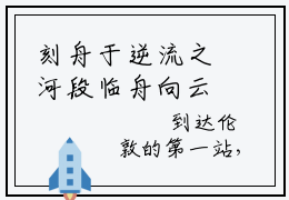 刻舟于逆流之河段临舟向云鹿段临舟小说热门全集在线观看刻舟于逆流之河段临舟免费章节试读