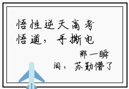 悟性逆天高考悟道，手撕电磁炮小说无弹窗（苏勤）全文免费阅读无弹窗大结局_苏勤最新章节列表_笔趣阁