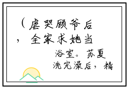 （虐哭顾爷后，全家求她当少夫人）全文免费阅读无弹窗大结局_（苏夏顾司辰