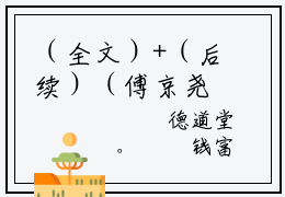 （全文）+（后续）（傅京尧林溪）傅总，您夫人又又又去摆摊算命了老书虫推荐小说热文-傅总，您夫人又又又去摆摊算命了最新更新免费阅读
