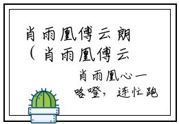 肖雨凰傅云朗（肖雨凰傅云朗）全文免费阅读无弹窗大结局_(肖雨凰傅云朗)肖雨