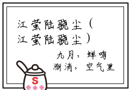 江萤陆骁尘（江萤陆骁尘）全文免费阅读无弹窗大结局_江萤陆骁尘最新章节列表_笔趣阁（江萤陆骁尘）