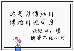 沈司月傅柏川傅柏川沈司月最新章节免费阅读-沈司月傅柏川小说推荐傅柏川沈司月精彩章节在线阅读