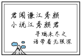 君闻谦江秀颜小说江秀颜君闻谦-君闻谦江秀颜小说在哪里可以看