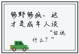 够野够疯，这才是成年人谈的恋爱高赞小说（时染方迟）完结阅读_够野够疯，这才是成年人谈的恋爱全文完整版免费阅读最新章节列表