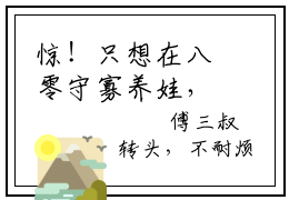 惊！只想在八零守寡养娃，亡夫回来了？小说免费阅读元满完整版全文大结局