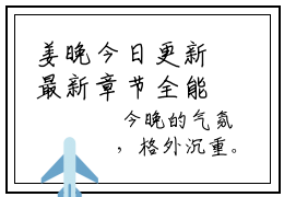 姜晚今日更新最新章节全能大佬在综艺圈飒爆了姜晚在线阅读