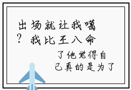 出场就让我噶？我比王八命还长！（陶知知沈灼）独家首发免费小说-（出场就让我噶？我比王八命还长！）陶知知沈灼小说全文在线阅读笔趣阁
