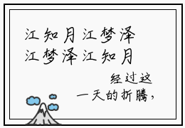 江知月江梦泽江梦泽江知月小说在哪里可以看江梦泽江知月免费在线阅读