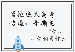 悟性逆天高考悟道，手撕电磁炮（苏勤）全文免费阅读无弹窗_悟性逆天高考悟道，手撕电磁炮小说免费阅读_笔趣阁