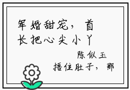 军婚甜宠，首长把心尖小丫头宠上天小说，军婚甜宠，首长把心尖小丫头宠上天0最新章节