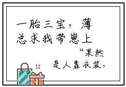 一胎三宝，薄总求我带崽上户口（梁娇薄文砚）全文免费阅读无弹窗大结局_（一胎三宝，薄总求我带崽上户口）梁娇薄文砚免费阅读无弹窗最新章节列表