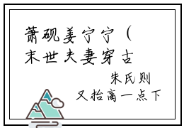 萧砚姜宁宁（末世夫妻穿古代种田屯粮肉满仓）全文免费阅读无弹窗大结局_萧砚姜宁宁小说最新章节列表_笔趣阁