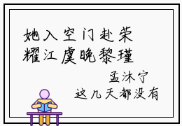 她入空门赴荣耀江虞晚黎瑾深精彩章节-她入空门赴荣耀江虞晚黎瑾深完整版阅读