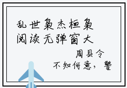 乱世枭杰桓枭阅读无弹窗大结局_桓枭穿越小说免费阅读_笔趣阁