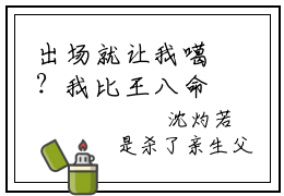 出场就让我噶？我比王八命还长！小说沈灼陶知知-出场就让我噶？我比王八命还长！小说在哪里可以看